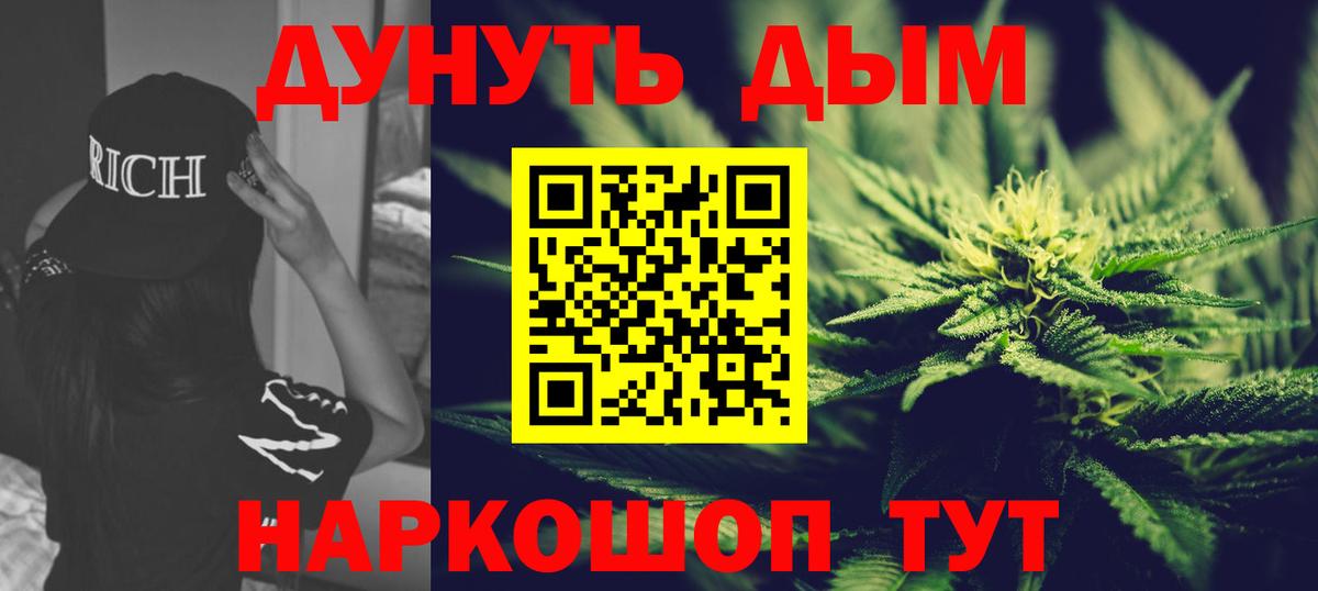 Конопля гибрид  Вход с VPN  Конопля VHQ  Бошки марихуана тримм  Бугульма 